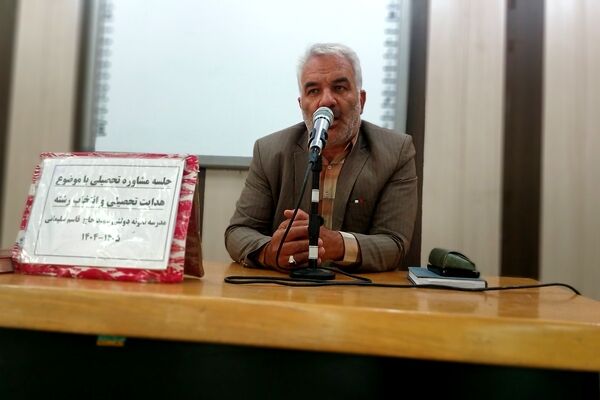 مسیر تعالی دانش‌آموزان، منوط به انتخابی منطقی است