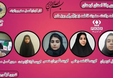 میلاد مادری به رنگ مهربانی 
