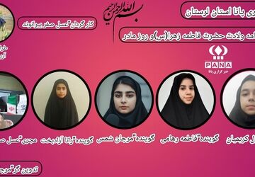 میلاد مادری به رنگ مهربانی 