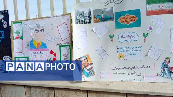 نمایش پوستر ، بنر و نقاشی ها با موضوع ۲۲ بهمن در خیابان های خلیل آباد