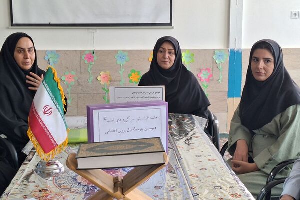 فشافویه میزبان نشست قطب چهار؛ 