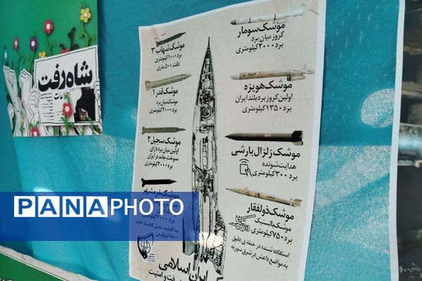 مصلیِ صباشهر، میزبان روایت انقلاب؛ آیین افتتاحیه نمایشگاه «مدرسه انقلاب» شهرستان شهریار