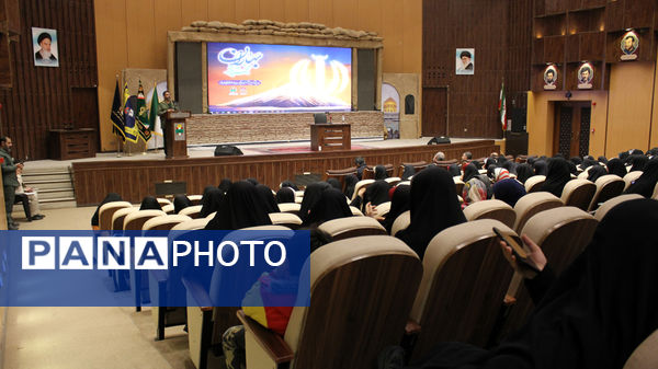 همایش فعالان بسیج دانش‌آموزی مدارس دخترانه قم 