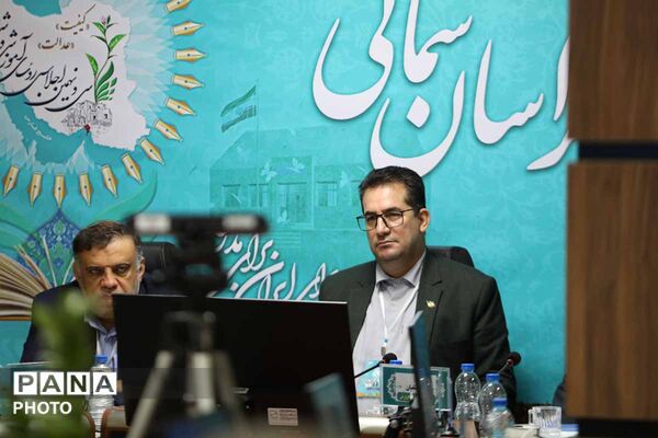  سومین روز سی و نهمین اجلاس رؤسای آموزش و پرورش سراسر کشور