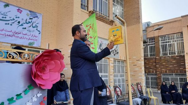 طنین زنگ مهر، ایثار و مقاومت در دبیرستان شاهد طالقانی