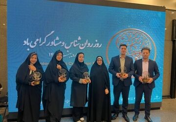 تجلیل از مشاوران برتر آموزش و پرورش در مراسم بزرگداشت روز روانشناس و مشاور