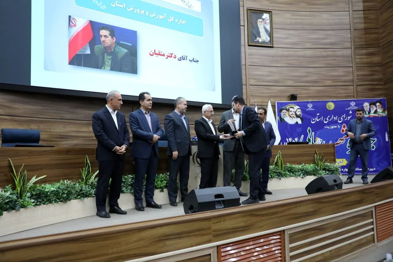 درخشش آموزش و پرورش خراسان شمالی در جشنواره شهید رجایی و تجلیل از نخبگان علمی و ورزشی