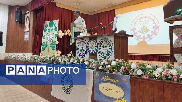 رویداد تخصصی آموزشی  پیش اردوی ملی تشکیلات پیشتازان  قطب شهیدشوشتری ازقاب خبرنگاران پانا