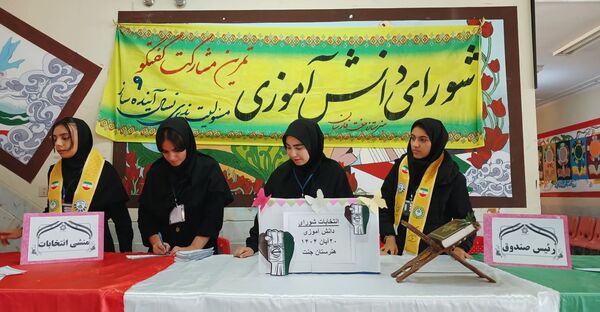 انتخاباتی منظم و پرشور در هنرستان جنت فارسان  