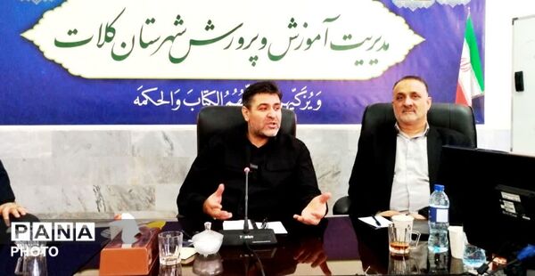نشست شورای اداری آموزش و پرورش شهرستان کلات با محوریت پروژه مهر 