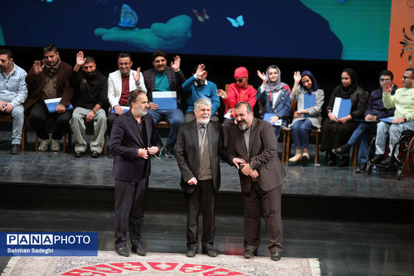 آیین پایانی جشنواره تئاتر فجر