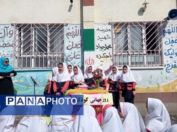 روز جهانی کودک در املش