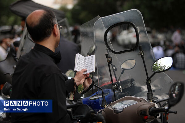 مراسم دعای عرفه در خیابان سعدی