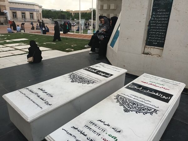 بزرگداشت شهدای خدمت در دانشگاه فردوسی مشهد