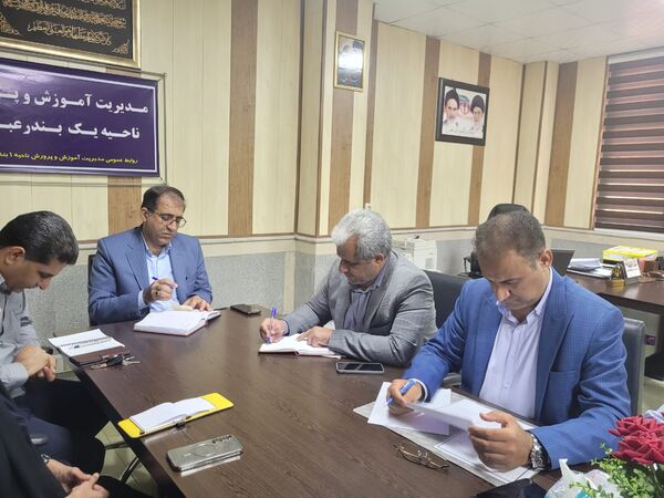 جلسه ستاد شاهد با حضور مسئولان بنیاد شهید در ناحیه یک بندرعباس