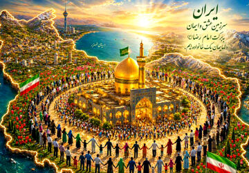 شب میلاد خورشید خراسان