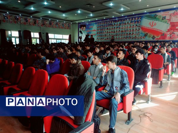 برگزاری اجلاسیه سراسری شهدای دانش‌آموز استان اصفهان