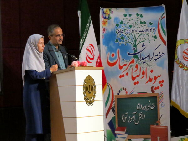 انتخابات انجمن اولیا مدرسه انجمن اولیا 17 شهریور 