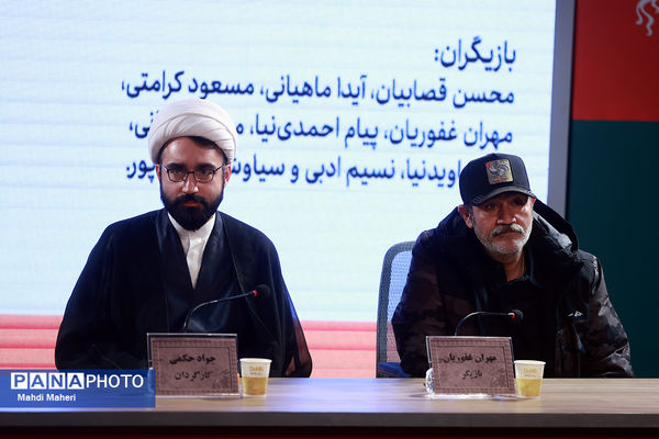 نشست نقد و بررسی فیلم «غوطه‌ور» در چهل و چهارمین جشنواره ملی فیلم فجر