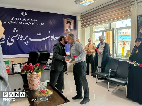 تجلیل از همکاران حوزه پرورشی استان البرز در روز معلم 