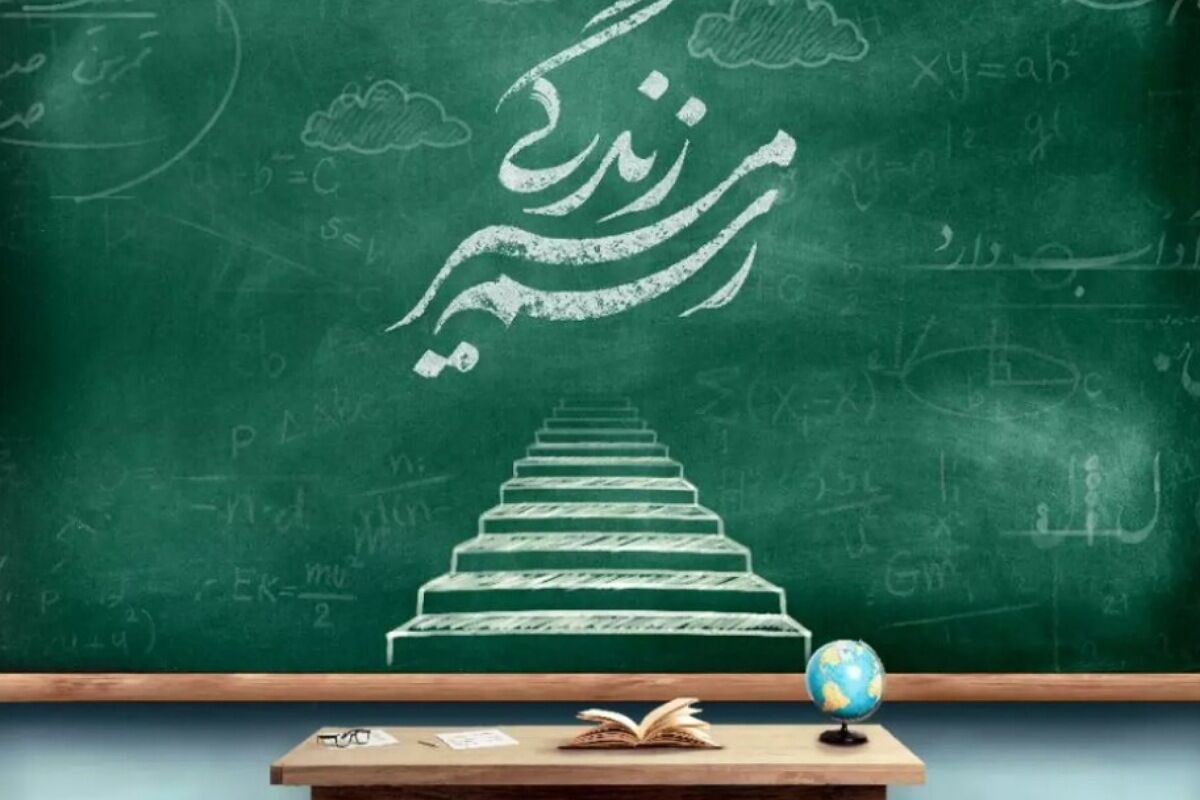 آموزش در شرایط بحرانی، تبلورِ ایثار و تعهد معلمان ایران است