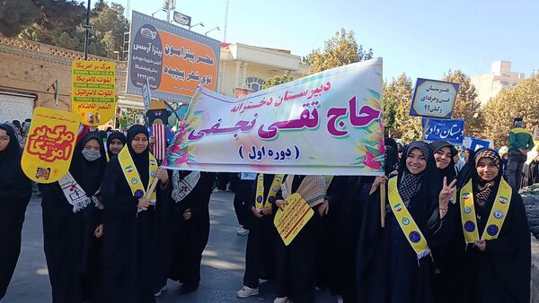 راهپیمایی یوم الله روز 13 آبان