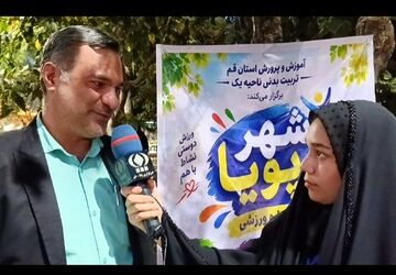 برپایی جشنواره ورزشی «شهر پویا» در قم