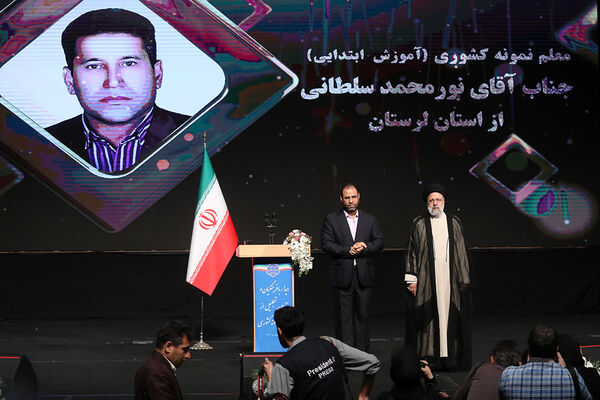 تجلیل از معلمان نمونه کشوری با حضور رئیس جمهوری
