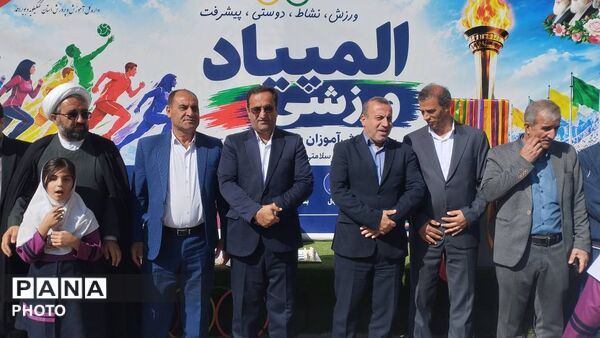  المپیاد ورزشی در دبستان شاهد یاسوج
