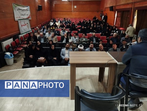 جلسه هم اندیشی و نشست توجیهی مدیران مدارس شهرستان ورامین