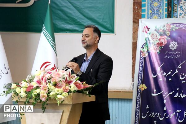 آیین تکریم و معارفه مدیرکل آموزش و پرورش خراسان رضوی 