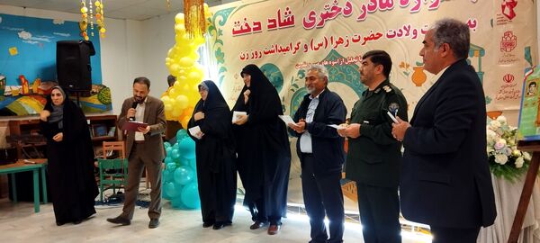 جشنواره «شاد دخت» در قم