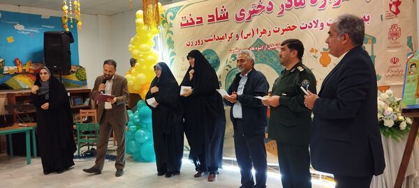 جشنواره «شاد دخت» در قم