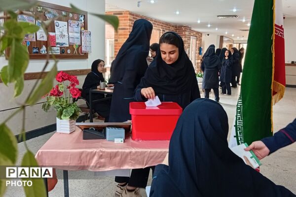انتخابات انجمن‌های ورزشی دانش‌آموزی در دبیرستان شاهد حضرت زینب(س) شهریار