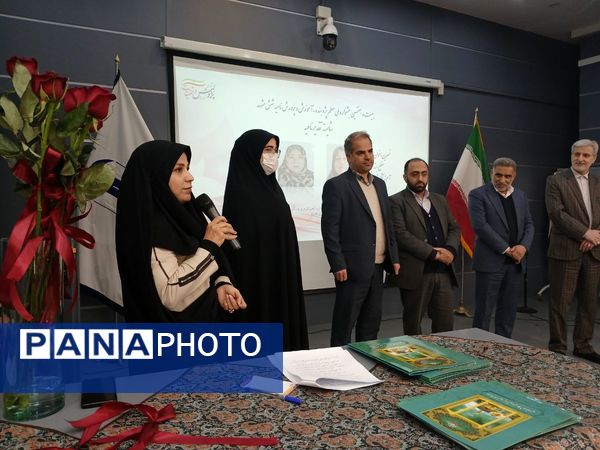 آیین تکریم و تجلیل از پژوهشگران برتر ناحیه۶