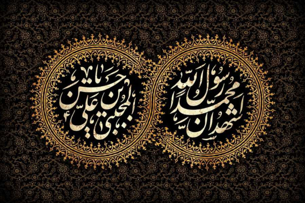 مدینه شد غرق سوگ و ماتم