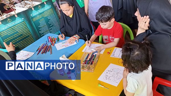 نمایشگاه رویداد به توان مردم در مشهد