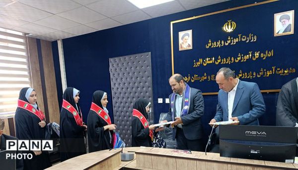 بیست‌وهفتمین سالروز  تأسیس سازمان دانش‌آموزی ناحیه 2 کرج و شهرستان فردیس