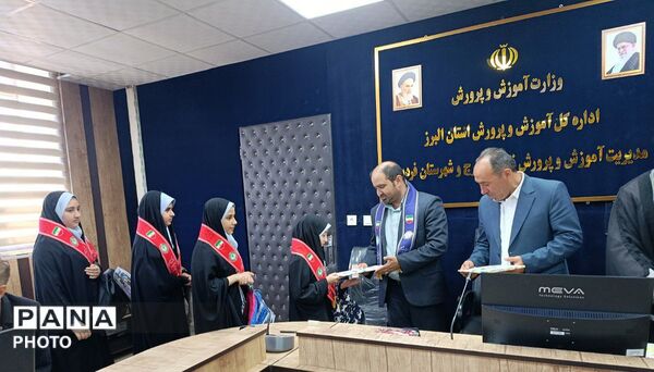 بیست‌وهفتمین سالروز  تأسیس سازمان دانش‌آموزی ناحیه 2 کرج و شهرستان فردیس