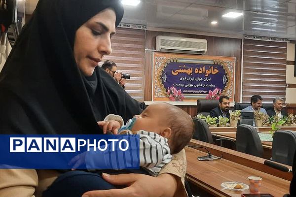 مراسم «خانواده بهشتی» در اداره آموزش و پرورش ناحیه یک شهرری