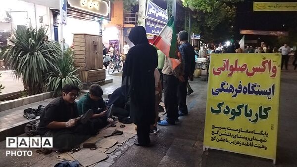 موکب واکس صلواتی روستای باغشن گچ نیشابور در نود و نهمین شب از اجتماعات 