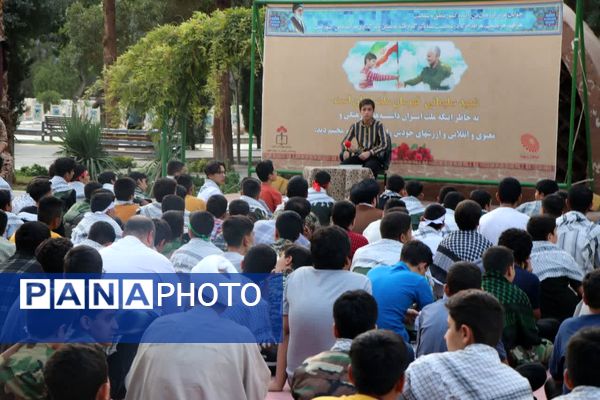 پویندگان پسر دوره ولایت (ایرانیوم ) در گلستان شهدای اصفهان 