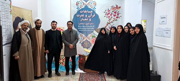 مسابقات قرآن، عترت و نماز دانش آموزی  ناحیه یک مشهد