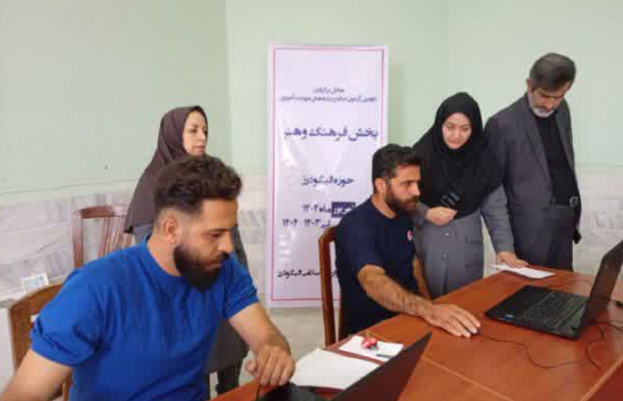 الیگودرز میزبان آزمون جامع استانداردهای مهارتی فرهنگ و هنر: گامی برای اشتغال هنرجویان