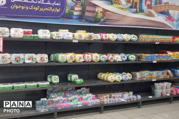 پنجمین نمایشگاه نوشت‌افزار ایرانی «ایران نوشت» در شیراز