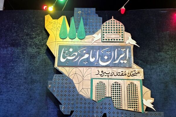 موج  حماسه ساز مردم شهرکرد 