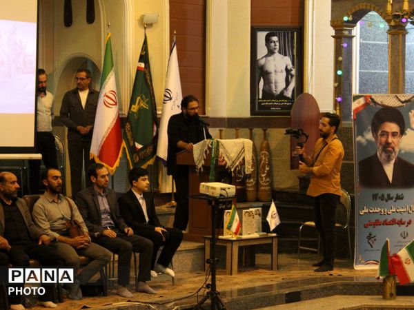 یادواره شهدای اقتدار ورزشکار در تبریز