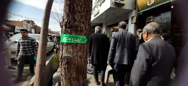 جلوه هایی از راهپیمایی جشن پیروزی انقلاب در شهر قم