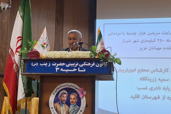 تجلیل از مقام‌آوران جشنواره تجارب برتر تربیتی 
