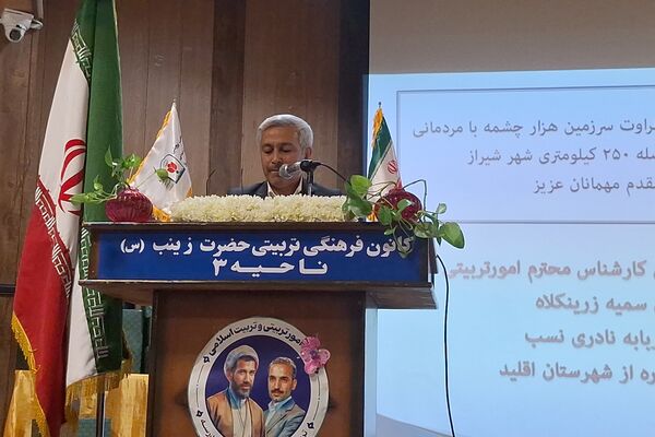 تجلیل از مقام‌آوران جشنواره تجارب برتر تربیتی 